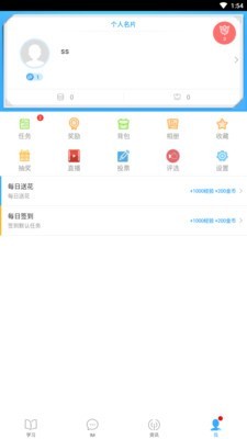 嘉诚学院