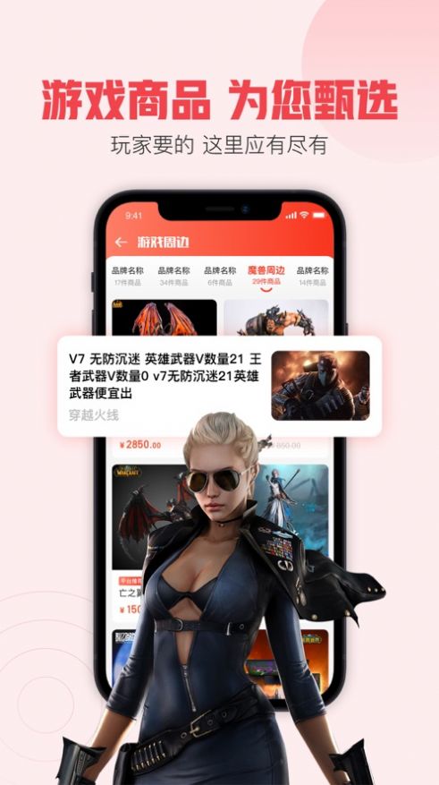 趣淘