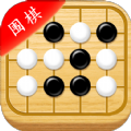 围棋入门 