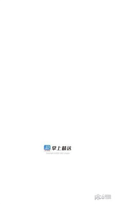 掌上精达