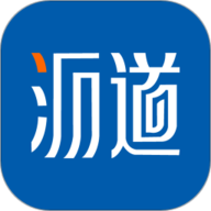 沥道 