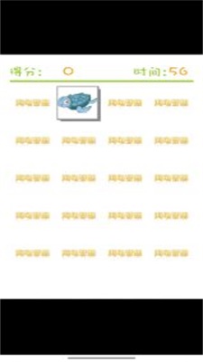 海龟梦想