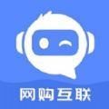 网购互联 