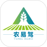农易驾 