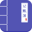 工地记账簿 