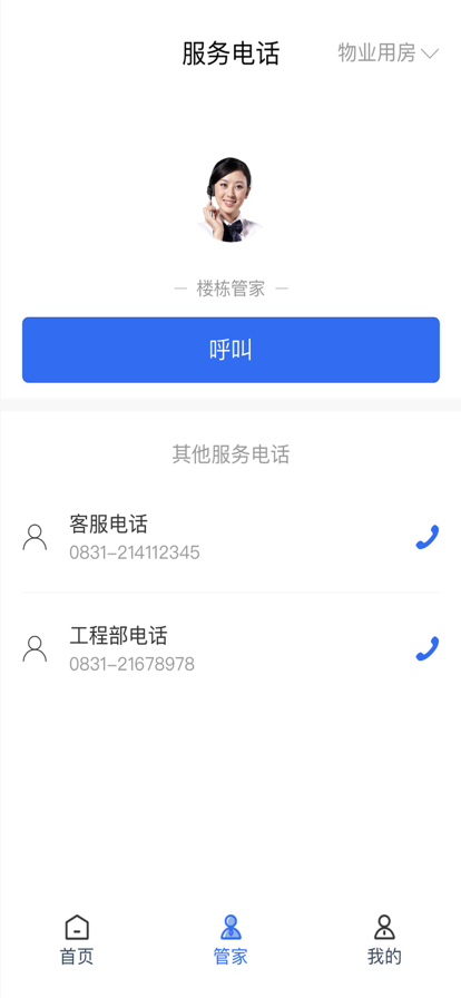 达人慧