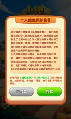 小狗爱旅游2025