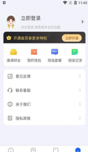 拓客引擎系统
