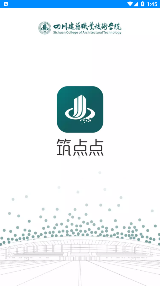 筑点点