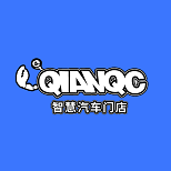 智慧汽车门店 