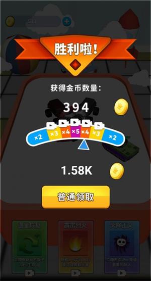 汽车合成赛