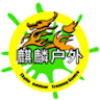 麒麟户外 