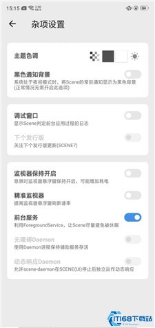 sense工具箱app