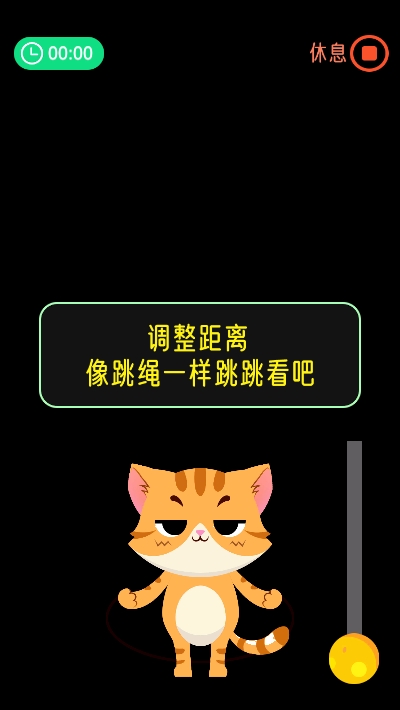 FunFit趣味健身