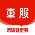 钱师傅车服 