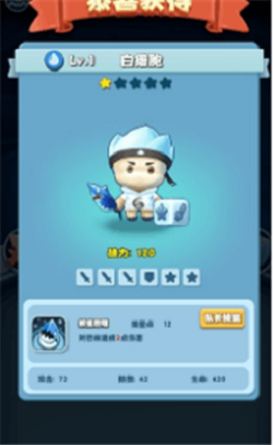 细胞世界
