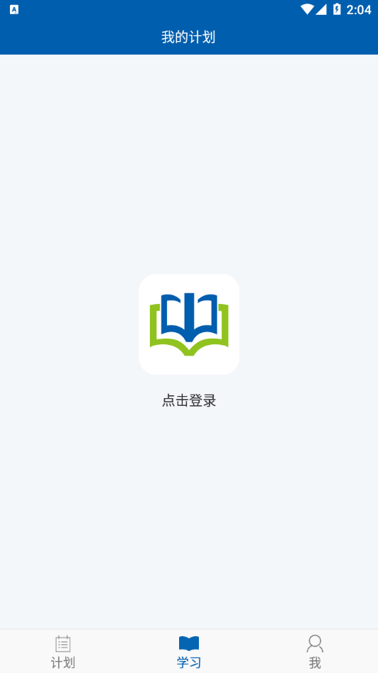 文文优学