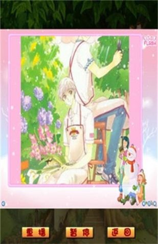 仙女一起唱儿歌