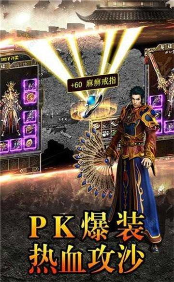 裁决剧毒传奇