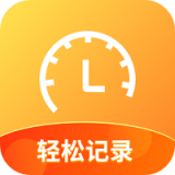 速记记加班 