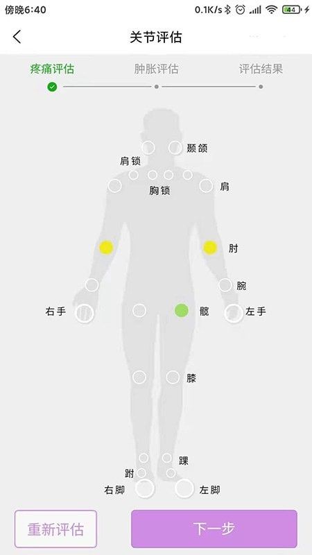 小药官儿