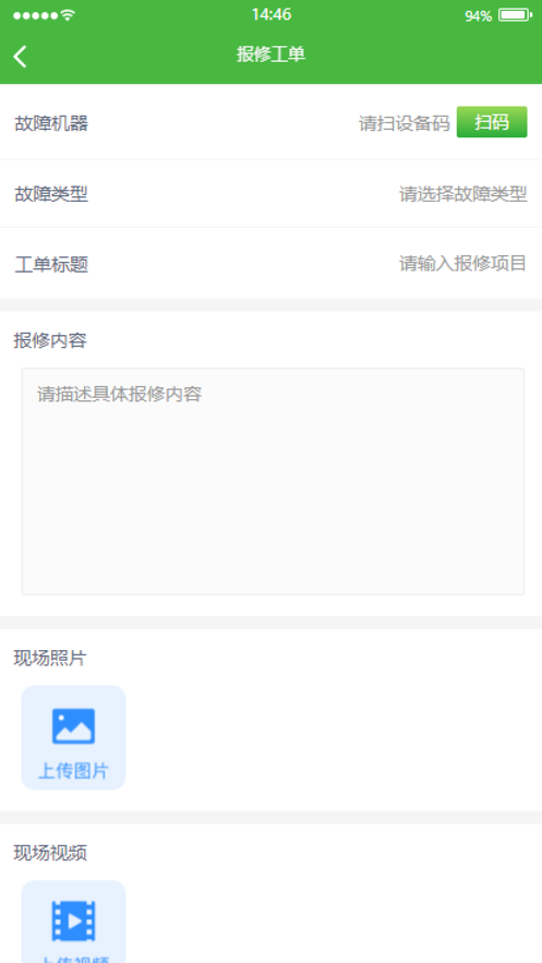 邮心驿站AED