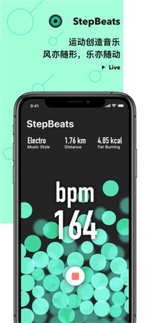 StepBeats