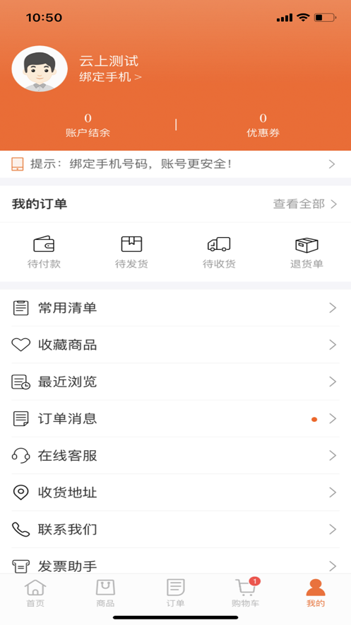 德润嘉