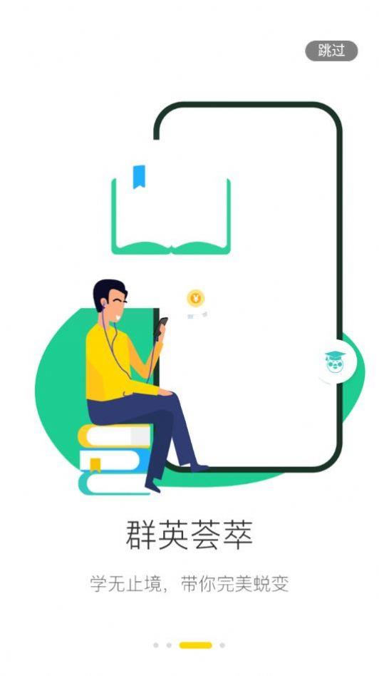 抢了嘛优惠券