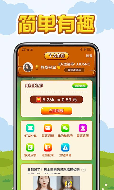 小萌龙养你