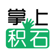 掌上积石 