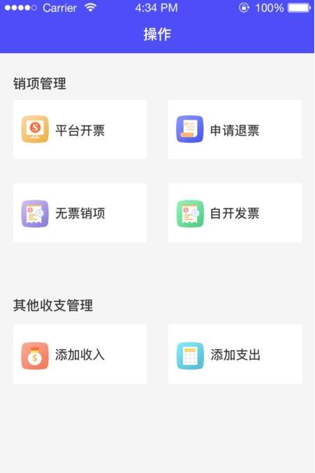 平行FIS