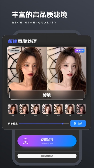 画质修复菌照片修复