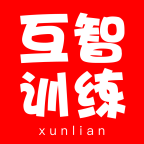 互智训练企业培训 