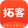 拓客伙伴 