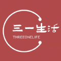 三一生活超市 