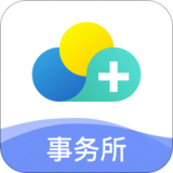 云医疗事务所端 