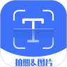 彩映扫描 