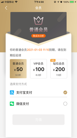 一碗胚芽米