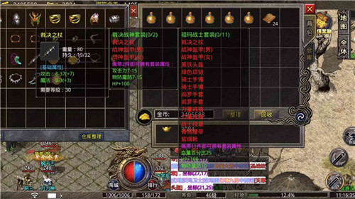 魔杖传奇火龙