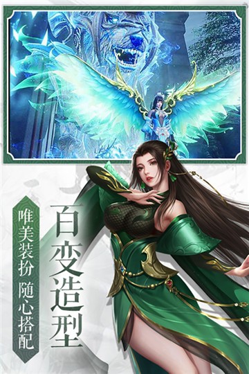 九界伏魔录
