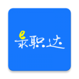 E录职达 