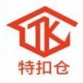 特扣仓 