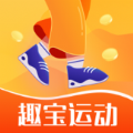 趣宝运动 