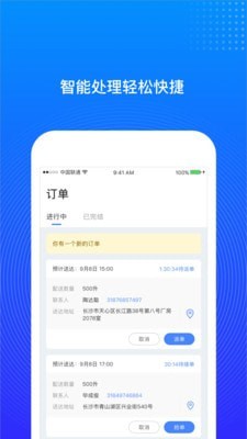 三一云油服务商