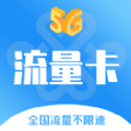 靓号卡 