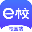 e校在手教师端 