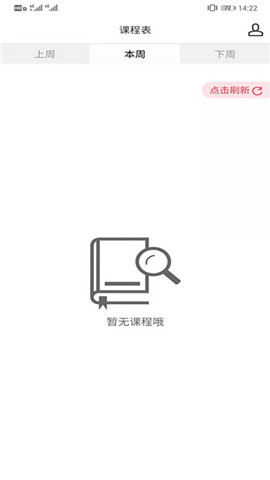 外教360