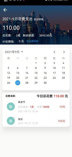 小鳞石MM