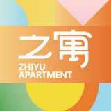 之寓 